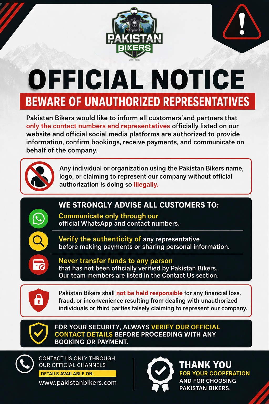 Alert